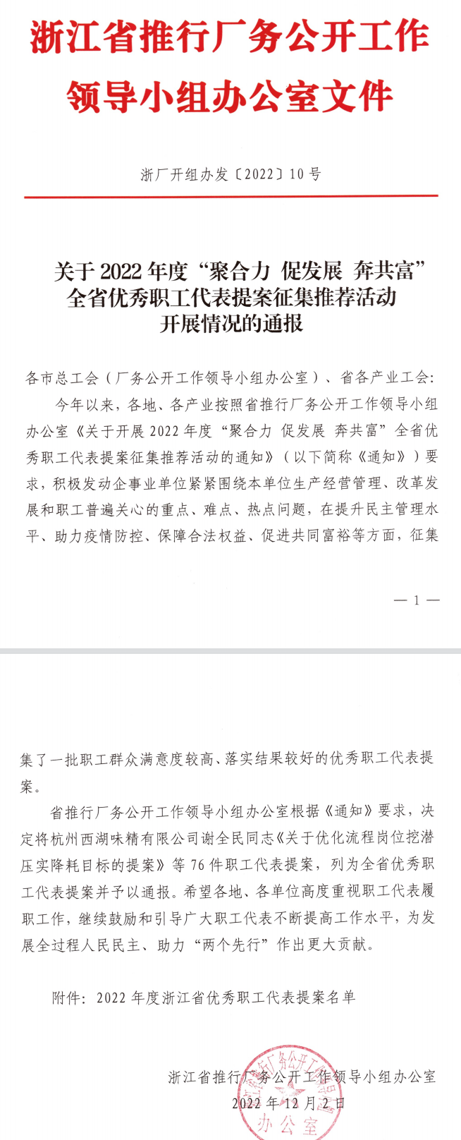 1670808163464404.png 8.png